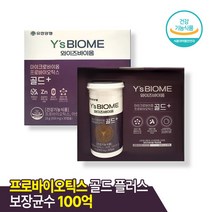 [유한양행] 설 선물 유산균 100억 프로바이오틱스 골드플러스, 6박스(180캡슐)
