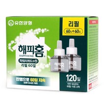 유한양행 해피홈 파워 리퀴드s 리필 60일 x 2개, 1개