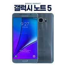 삼성 갤럭시 노트5 중고폰 32GB 64GB 공기계 N920, 갤럭시노트5_64GB, S급(약잔상), 블랙
