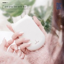 겨울 방한 보온 USB 충전식 휴대용 발열팩 핫팩 손난로, 그린