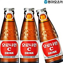 50개 오로나민C 비타민음료 병음료 음료수 피로회복 비타민 탄산음료 개 병 탄산수