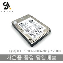 DELL ST600MM0006 SAS 600GB 2.5인치 서버용 하드디스크