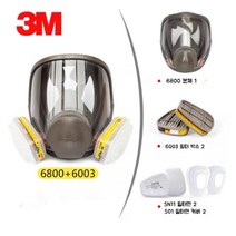 3M 6800 방독면 방진 방독 방연 마스크 빠른배송 화생방 전면형, 6800+6003K 7종세트, 1개