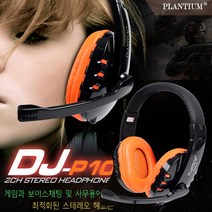 DJ 어학용 헤드셋+마이크 노트북가능 큰귀마개