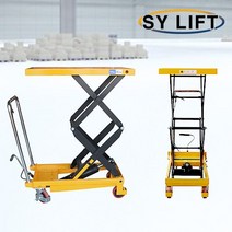[SY리프트] 이동식 이단형 테이블리프트 SLT-800D 800KG 1.5M.