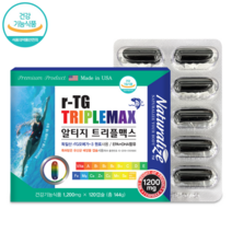 알티지오메가3 트리플맥스 엔쵸비 오메가쓰리 멀티 비타민 미네랄 식약청인정 RTG오메가3, 1박스, 120캡슐