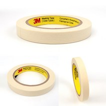 페인트 얇은 백색 마스킹테이프 15mm 포장 작업 자동차 종이 차량 단색, 110 백색 15MMx40M