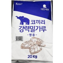 [DDA_on]_코끼리 강력밀가루 (20kg) 제빵재료 쿠키재료 면요리, 본상품선택