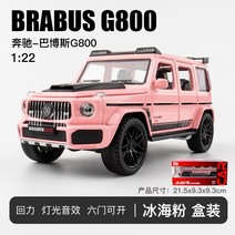BENZ 벤츠 지바겐 브라부스 G800 SUV 1대22 자동차 미니카 모형 다이캐스트 청년K쇼핑, 핑크