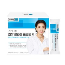 스키니랩 신선한 초유 저분자피쉬콜라겐 프로틴 밀크맛 14포 초유콜라겐단백질, 1박스