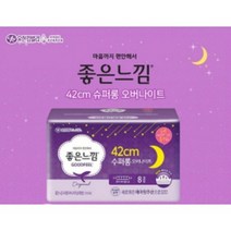 [인기상품] 좋은느낌 수퍼롱 8P, 23개