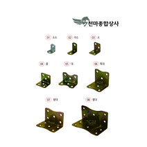 코너철 꺽쇠 고정쇠 연결브라켓 경첩 철물 보강재 가구 서랍 선반 DIY 연결, 별대
