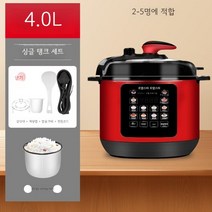 정품 Rongshida 흑마늘제조기 발효기 메이커 가정용 수제 요거트 만들기, D