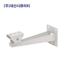 CCTV 중소사 벽부형 돔브라켓, 대산 DWB-300벽부형