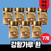 강황 환 농축 액기스 골드 커큐민 300g, 7개