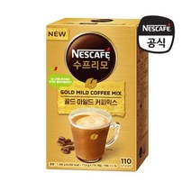 네스카페 수 골드마일드 커피믹스 110개