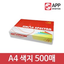 스펙트라 眞 색지 A4 80g 500매 1권 a4용지 秀DmnBe-276 색지색상지 a4색지 색지용지 복사용지, 띶)A4/+선택00:파랑500매/+선택0