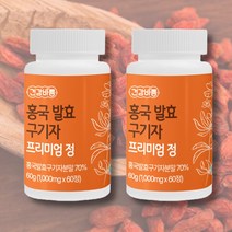 홍국 발효 청양 진도 구기자 1000mg x 60정, 2개, 2개
