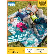 Decathlon 피크닉 매트 두꺼운 휴대용 야외 매트 캠핑 텐트 비치 매트 방수 모래 방지 방습 패드 odct, ※신규 업그레이드 ※에너지 젤리 190190cm