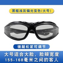 오토바이 바람 모래 자전거 선글라스 방풍안경