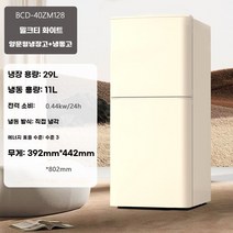 레트로 복고풍 디자인 냉장고 컬러별 모음 Y2K, V. 128 크림 화이트  손잡이 없음