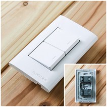 뉴리웹 2구스위치 형광등스위치 스위치교체하기 전등스위치교체