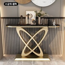 남쪽나무 북유럽 대리석 현관테이블 거실콘솔 책상 미니콘솔 화장대 슬림콘솔, 80길이x30폭x80높다(cm), 2:금색+블랙