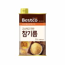 베스트코 고소하고 진한 참기름 1리터, 베스트코 고소하고진한 참기름1L(캔)