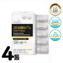 호주산 프로폴리스 식물성 캡슐 그린 프로폴리스 추출물 효능 건조효모 아연 플라보노이드 함유 항산화 도움 영양제 식약처 인증, 더하기몰 프로폴리스 4통