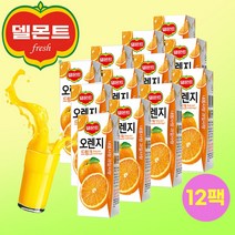 미니델몬트 드링크 오렌지주스 190ml 12팩 어린이 과일 주스 피크닉 여행 운동회 유치원 어린이집 대용량 음료 델몬트 오렌지쥬스 드링크 팩 미니 코스트코팩주스