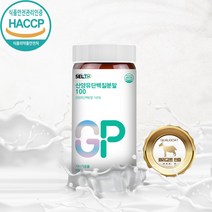 산양유 단백질 분말 산양유 초유단백질 산양유발효유 분말 고단백 단백질 mbp 뼈건강 카제인 뉴클레오타이드 유당불내증 bcaa 근육관리 근감소예방 임산부 산양유 단백질, 1