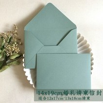 하도메봉투 a4용지파일케이스 5개/대 녹색 시리즈 빈티지 봉투 인사말 카드 결혼식 초대 14cmX19cm, 02 5pcs