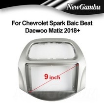 스파크 오디오 9 inch radio fascia fit for chevrolet 트림, 프레임만