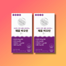 미완성프로젝트 채움 비오틴 B7 2박스