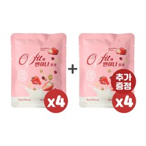 오그래 오핏에반하나 딸기 38g x 4팩 + 4팩 추가증정 단백질 그래놀라, 반하나 딸기x4팩+4팩 추가증정