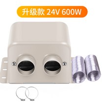 예니브 신형 겨울 난방기 자동차용 온풍기 12v24v 서리 제거 휴대 국경을 넘다, 24v-600w(화물차-2개 배터리)