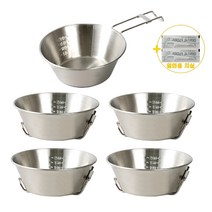 시에라컵 300ml 5P 세트 캠핑컵 감성캠핑 그릇 + 사은품 치간 치실, 5개