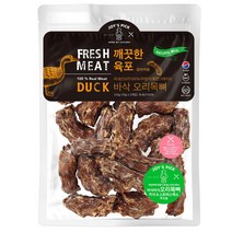 조이스픽 깨끗한육포 오리목뼈 210g(바보사랑)