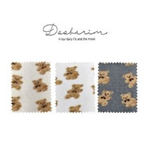 [감성패브릭 두바림] 포근한 양털같은 곰인형 원단, 아이보리