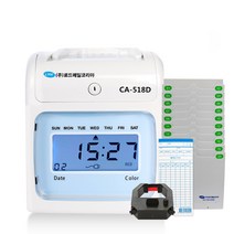 로드메일코리아 출퇴근기록기 디지털 CA-518D 블루+카드100매+카드함