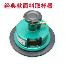 샘플 절단기 원단 시편절단기 종이 섬유 천 야드 커터 원형 커터기 저울 원단 샘플커터기, 반트 클래식 샘플링