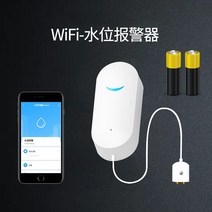 누수탐지 침수 센서 감지 센서 휴대 전화 무선 원격 경보 수위 감지기 홈, 와이파이 침수 경보: 앱 알림 감지 누수 경보