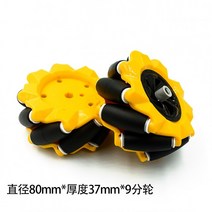 음식물처리기 분쇄기 1쌍 McNam 바퀴 무지 향성 80mm 97mm TT 모터 arduino를위한 지적인 차 이동할 수있는, 03 2 pair 4pcs 80MM