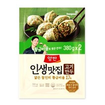 동원 양반 인생맛집 고기만두 380gx2개/냉동 에어프라이어 군만두 찐만두 만두국 명절 반찬 간식 야식, 1봉지