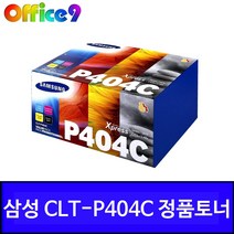 삼성정품 밸류팩 4색세트 CLT-P404C P405C P406C P407C P409C SL-C482 SL-C423 CLP-362