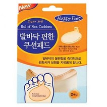 해피피트)발바닥편한쿠션패드(2매) YS20JA07