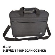 MDG5037 S.레노보 씽크패드 T440P 20AN-00BMKR노트북가방 (노트북/가방/백팩/크로스)