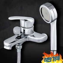 만능수도패킹 수도 벽수전 수도꼭지 수전설비 샤워기, S3 샤워기