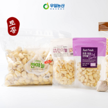 [우일농산] 국내산 의성 깐마늘 산지직송 토종 한지형 육쪽 햇마늘, 국산 의성 깐마늘 1kg, 1개