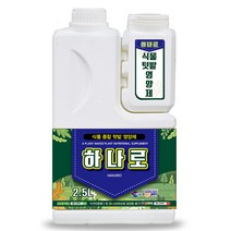 [팜스코리아 공식몰] 하나로, 1개, 2.5L